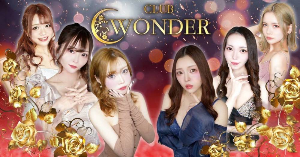����
                                ����Х��顦�����
                                CLUB WONDER
                                (����� ������)����Τ��Τ餻