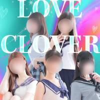 甲府デリヘル LOVE CLOVER(ラブクローバー)