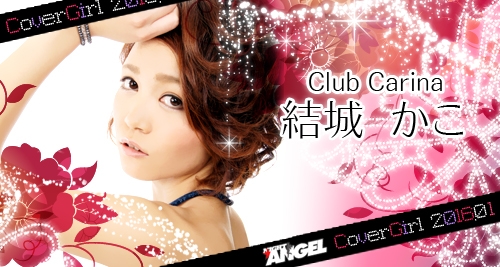 Club Carina:��뤫��