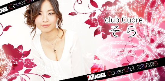 club Cuore:����