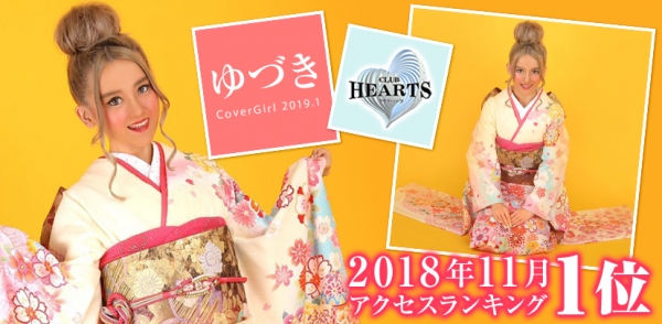 CLUB HEARTS:��Ť�