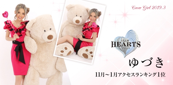 CLUB HEARTS:��Ť�