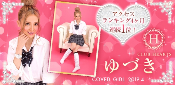 CLUB HEARTS:��Ť�