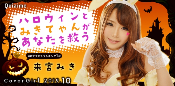 Quiaime:��� �ߤ�