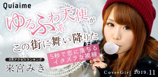 Quiaime:��� �ߤ�