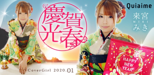 Quiaime:��� �ߤ�