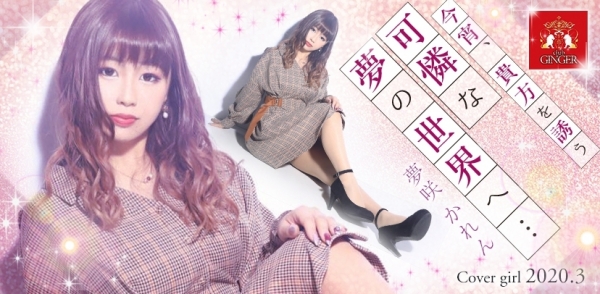 Club GINGER:̴�餫���