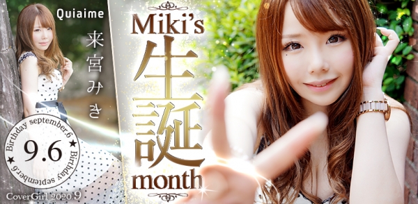 Quiaime:��� �ߤ�