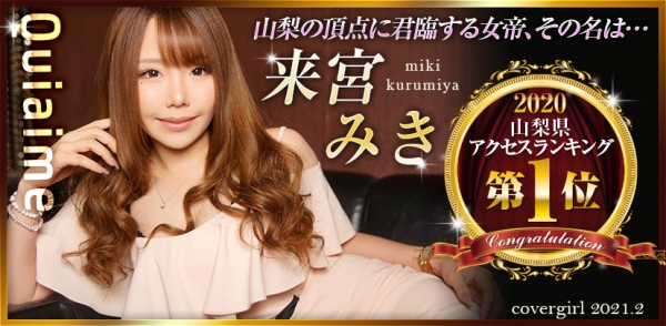 Quiaime:��� �ߤ�