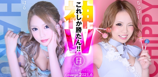 CLUB HEARTS:�Ϥ�