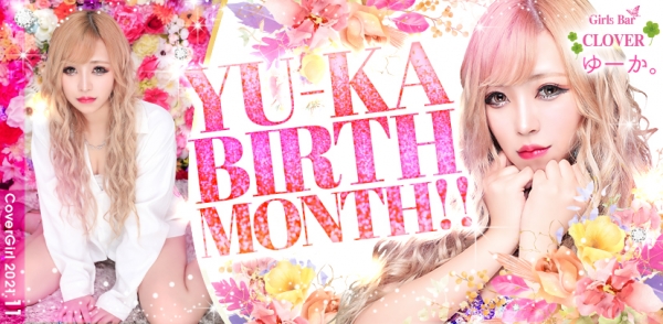 Girlsbar CLOVER:�桼����