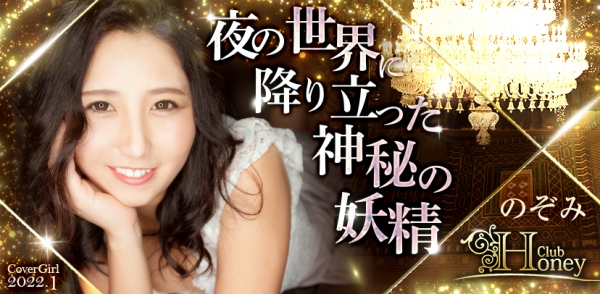 Club Honey:�Τ���