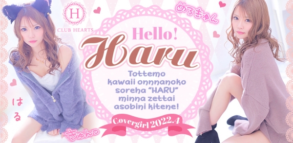 CLUB HEARTS:�Ϥ�