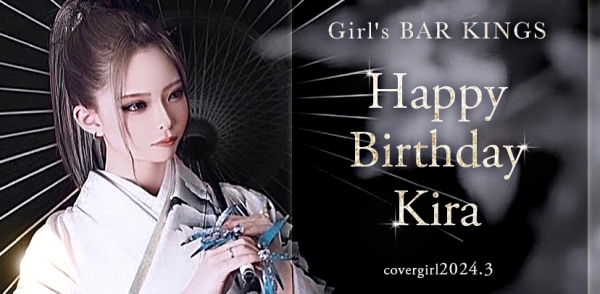 Girl's BAR KINGS:&#x1FA75;