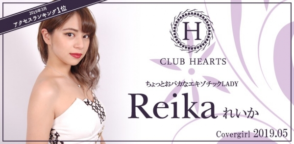 CLUB HEARTS:�줤��