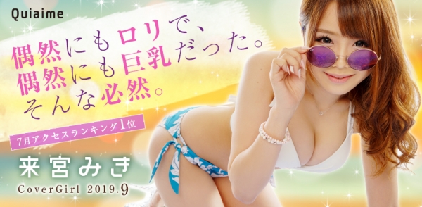 Quiaime:��� �ߤ�