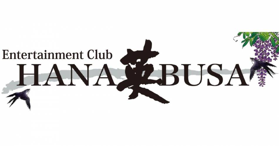 ܤˤ륭Х顦֡Entertainment Club HANABUSA(󥿡ƥȥ֡ϥʥ֥)פŹ޲