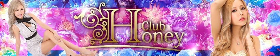 ܥХ顦 Club Honey(֥ϥˡ)