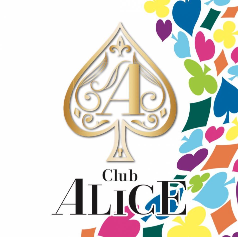 ٻεĤˤ륭Х顦֡Club ALICE(֥ꥹ)פŹ޲