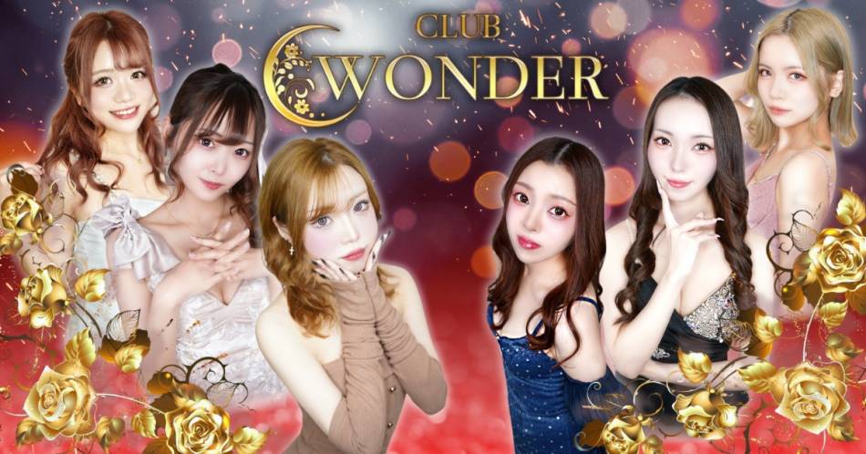���ܤˤ��륭��Х��顦����֡�CLUB WONDER(����� ������)�פ�Ź�޲���