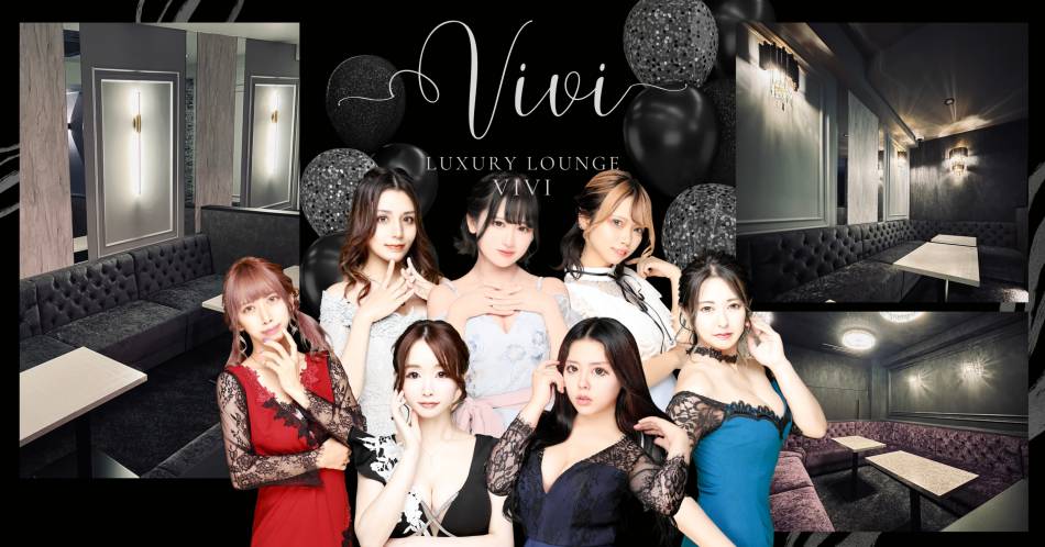 ܥХ顦 Luxury Lounge VIVI(饰奢꡼饦󥸥)