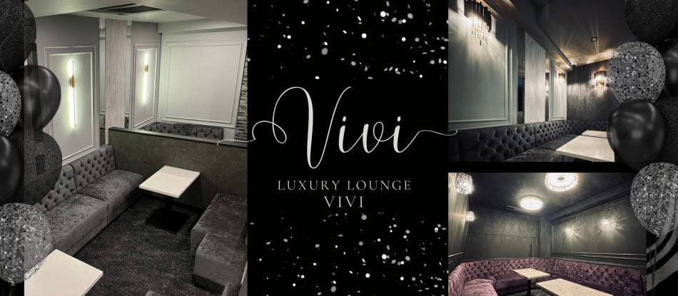甲府にあるキャバクラ・クラブ「Luxury Lounge VIVI(ラグジュアリーラウンジヴィヴィ)」の店舗画像