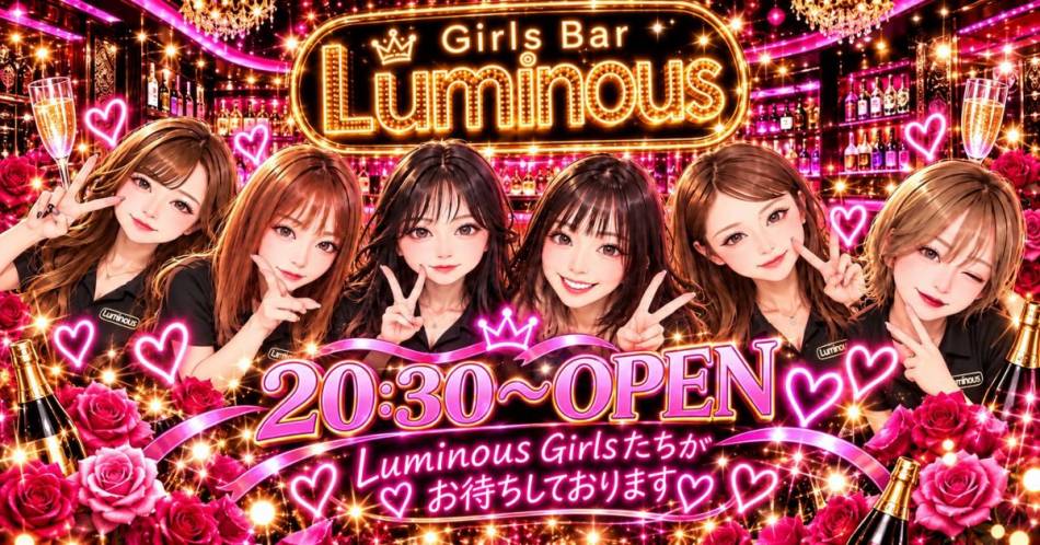 ���ܤˤ��륹�ʥå��������륺�С���Girls Bar Luminous(�����륺�С���ߥʥ�)�פ�Ź�޲���