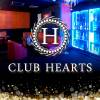 CLUB HEARTS ǿ͵ŹޤƯƤߤޤ󤫡