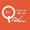 ���ܰ���������åȥС� Dining Bar ���Pei(�����˥󥰥С�����åڥ�)