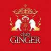 甲府キャバクラ・クラブ Club GINGERの4月4日急募「GINGERはアナタの稼ぎたい気持ちを応援します♪」