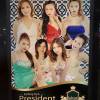���ܳ��ͥѥ֎������ Philippine Club President(�ե���ԥ󥯥�֥ץ쥸�ǥ��)