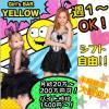 甲府スナック・ガールズバー Girl'sBar yellowの11月30日急募「☆楽しくニコニコでお仕事ができる！☆」