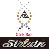 甲府スナック・ガールズバー girls bar Sirtuinの4月14日急募「ナイトワーク未経験さんが挑戦しやすい「ガールズバー」」