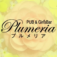 Įʥå륺СPUB&Girl'sBarPlumeria(ץꥢ)