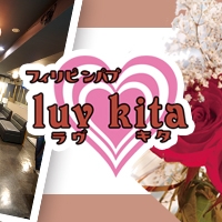 ܳͥѥ֎luv kita()