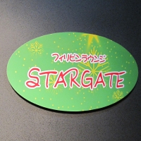 Lounge STARGATE