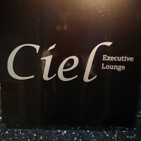 ܥХ顦Executive Lounge Ciel()