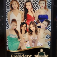 Philippine Club President