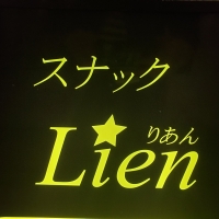 ܥʥå륺Сʥå Lien(ʥåꥢ)