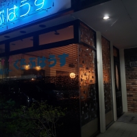 �����ƥ�С�����֤Ϥ���