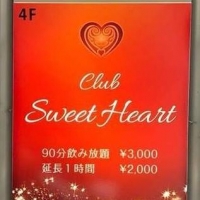 Club Sweet Heart 