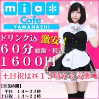 �ᥤ�ɥ��ե����ߥ����ե�����Ź