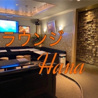 ūᥭХ顦֥饦Hana(饦󥸥ϥ)