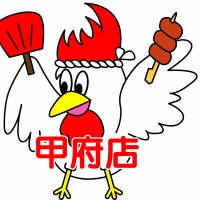 �Ȥ��������Ź