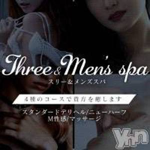 Three＆Men’s Spa 甲府