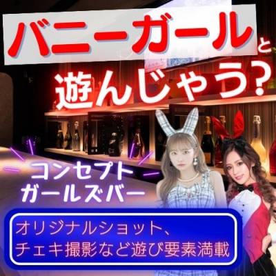 ܥʥå륺С Girl's Bar All-in(륤)