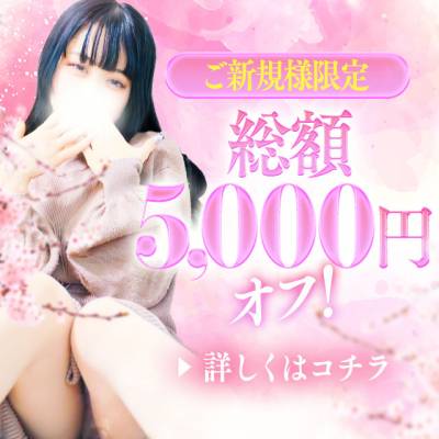 甲府人妻城