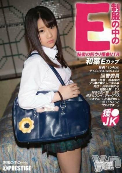 甲府ソープ(セキテイ)の2018年12月15日お店速報「本日AV女優出勤中ハアハア」