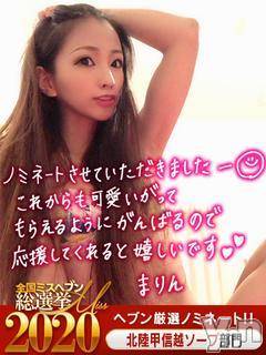 甲府ソープ(セキテイ)の2020年10月27日お店速報「びっくりサンダーマウンテン」