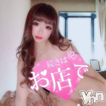 甲府ソープ(セキテイ)の2020年12月12日お店速報「雨の乱」